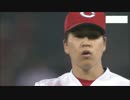 4/7カープ公式戦ハイライト残りご飯【カープ2017】