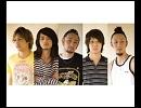夢人-ORANGE RANGE