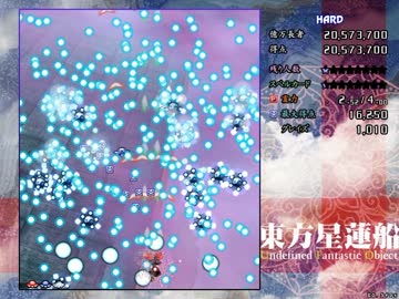 【実況】雑なオッサンが弾幕修行【星蓮船編】 Part2