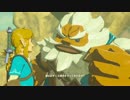 【実況】お姉さんのブレスオブザワイルド【ゼルダの伝説】PART32