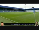 【FootballManager2017】(ゆっくり実況) ウェンブリーまで90分 ＃0