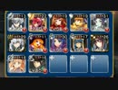 【千年戦争アイギス】聖なる森の動乱　イベユニ未覚醒　改【覚醒王子】