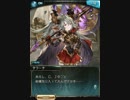 十天衆との邂逅3　サラーサ編