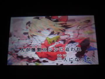 u_s彼女なのか？裏歌いました