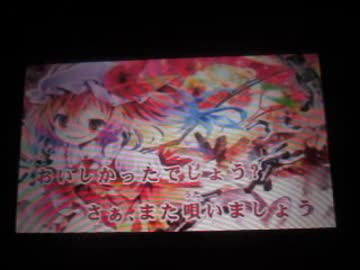 u_s彼女なのか？表歌いました