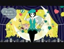 僕らの街に愛が降る夜だ 歌ってみた【おうま】