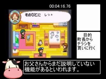 さくらももこのウキウキカーニバルRTA　1時間36分40秒90　1/3