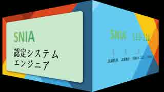 S10-110試験に合格したればkilltestにて学習すれば良いと言われています