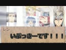 櫂くんとその昔馴染み組が平安クトゥルフに挑むようです第二幕・零