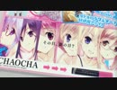 科学ADVシリーズ OP集 (発売日順)