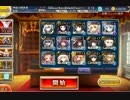 千年戦争アイギス 轟雷のフールフール Lv13 ☆3 加護無し