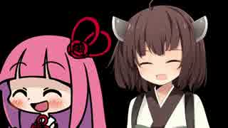 セヤナーを集めるゲーム【VOICEROID実況】