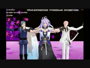 【刀剣乱舞MMD】千子と亀甲とにっかりでやらないか　(フル)