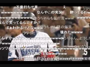 【放送事故】節丸伝説