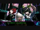 【実況】言の葉の銃に弾丸を込めて。part14【ダンロンV3】