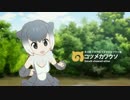 【わーい】カワウソちゃん 詰め合わせ【ひゃっほーう】