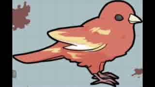 こすずめは空が苦手なので。 をやってみた  ２羽