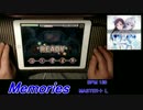 Memories MASTER＋ 手元動画