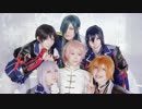 【刀剣乱舞】脇差部隊でLaLaL危【コスプレで踊ってみた】