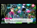 【A3!】バックステージ　実況PART3【エースリー】