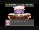 完結編が出ると聞いて！幻想少女大戦紅実況プレイPart23