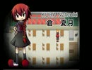 《無色実況》｢四奇の檻」part6