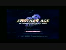 ぐだぐだプレイ「ARMORED CORE2  ANOTHER AGE」　今日も頑張る、ヘタレ イヴン#15