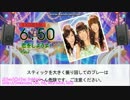 【DTXManiaXG】恋をしようよ