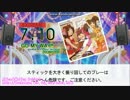 【DTXManiaXG】GO MY WAY!!
