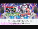 MametangDTXXG No.054　ウルトラマンガイア！