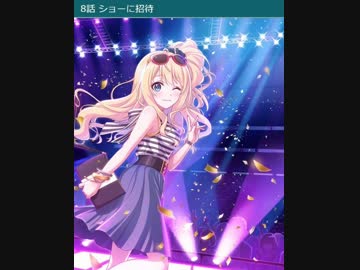SR【ゴージャスガール】美波鈴奈