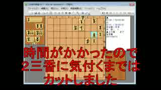 ３手詰め１万本ノック　第２９１回☆びわ