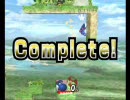 スマブラＸ ターゲットをこわせ!!Lv3　青ヨッシー〔11 73〕by おず