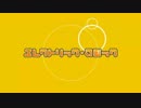 【みどりのはさみ&さくたろう】エレクトリック・マジック　歌ってみた