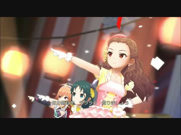 飛鳥・光・関ちゃんでエンジェルドリーム