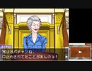 【第15話】逆転裁判～蘇る逆転 初見実況【大バカ オルの告げ口】