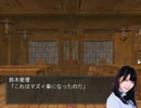 【実況】神聖なるRPG Part13【℃-uteRPG】