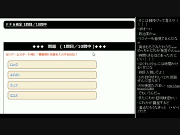 [2017.04.09]ひろくん 雑談(ゲーム話、FF6検定、ED)