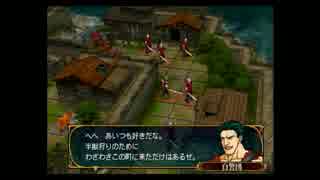 【実況プレイ動画】蒼炎の軌跡マニアック 11章 Part1