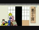 ライトカス☆04