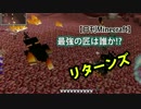 【日刊Minecraft】最強の匠は誰か!?リターンズ 魔法修行☆4日目【4人実況】