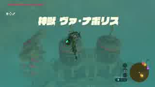 イベント無視して神獣に会いに行った結果【ナボリス】