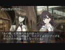 【ノベマス】Science;Perfume #2-3＆side.P