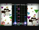 【ドラム譜面】「HAPPY PARTY TRAIN」(Aqours)【DTX】