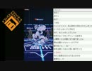 【＃コンパス】バスケ生放送　４月１０日分アーカイブ【その２】