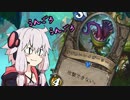 【Hearthstone】結月ゆかり「ウンゴロ行きまーす」part1【VOICEROID実況プレイ】