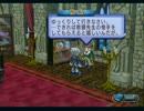マナケミア　のんびり実況　その７３