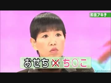 グリッチんこホップ
