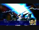 スーパーロボット大戦XO つぶやき実況19-5