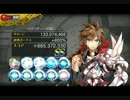 【乖離性ＭＡ】プレイ動画　ヘヴリディーズ【闇】オートＳＳ